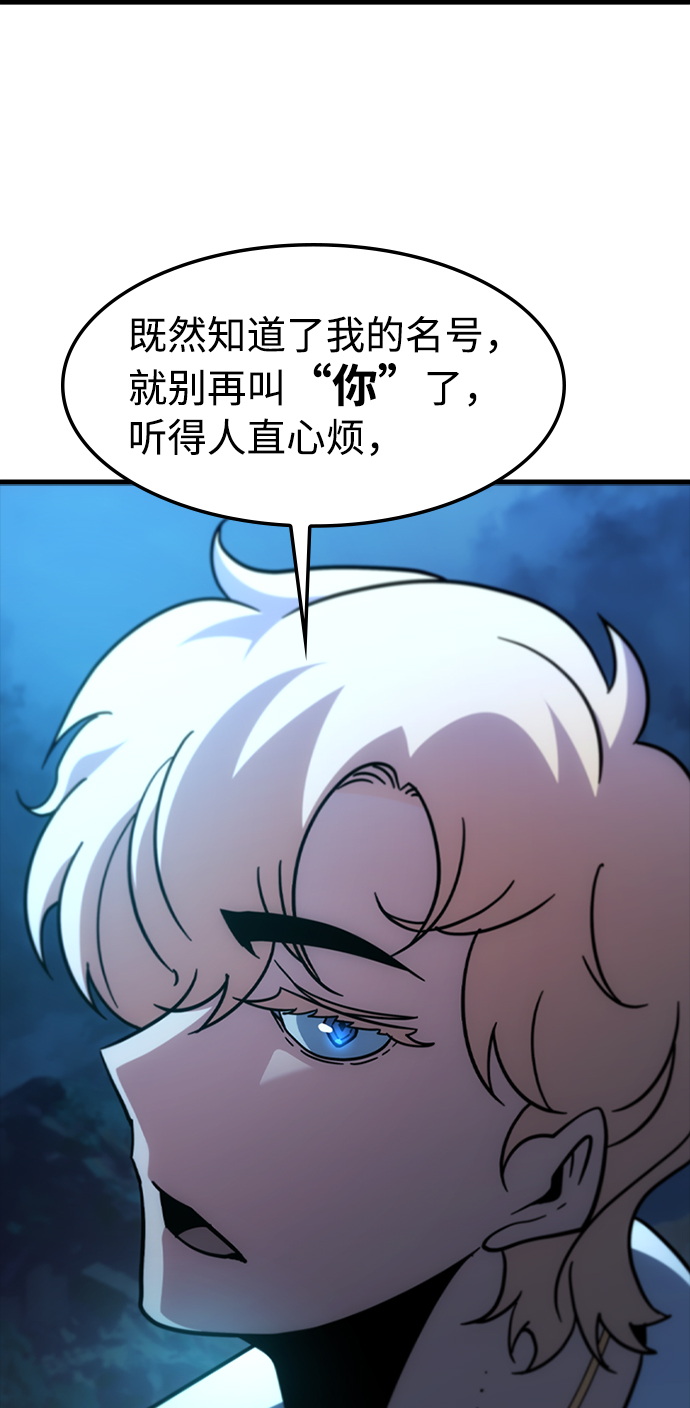 [第49话] 陈英雄90