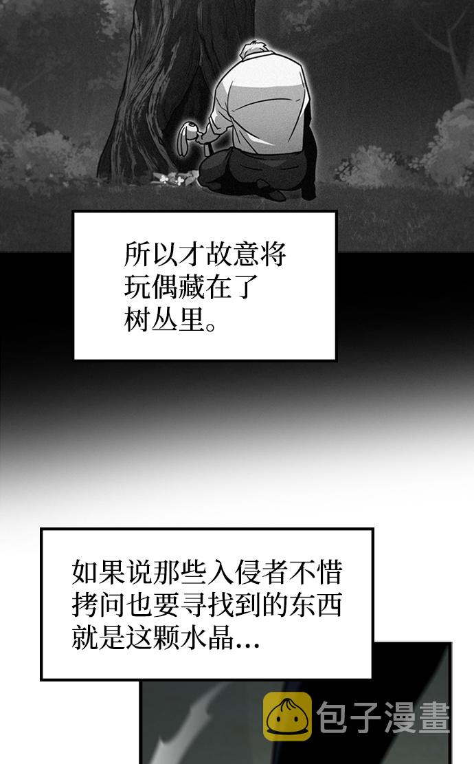 [第43话] 龙宫（1）18