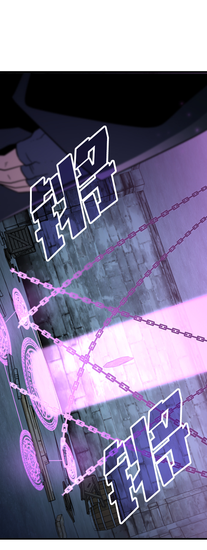 [第34话] 山庄60
