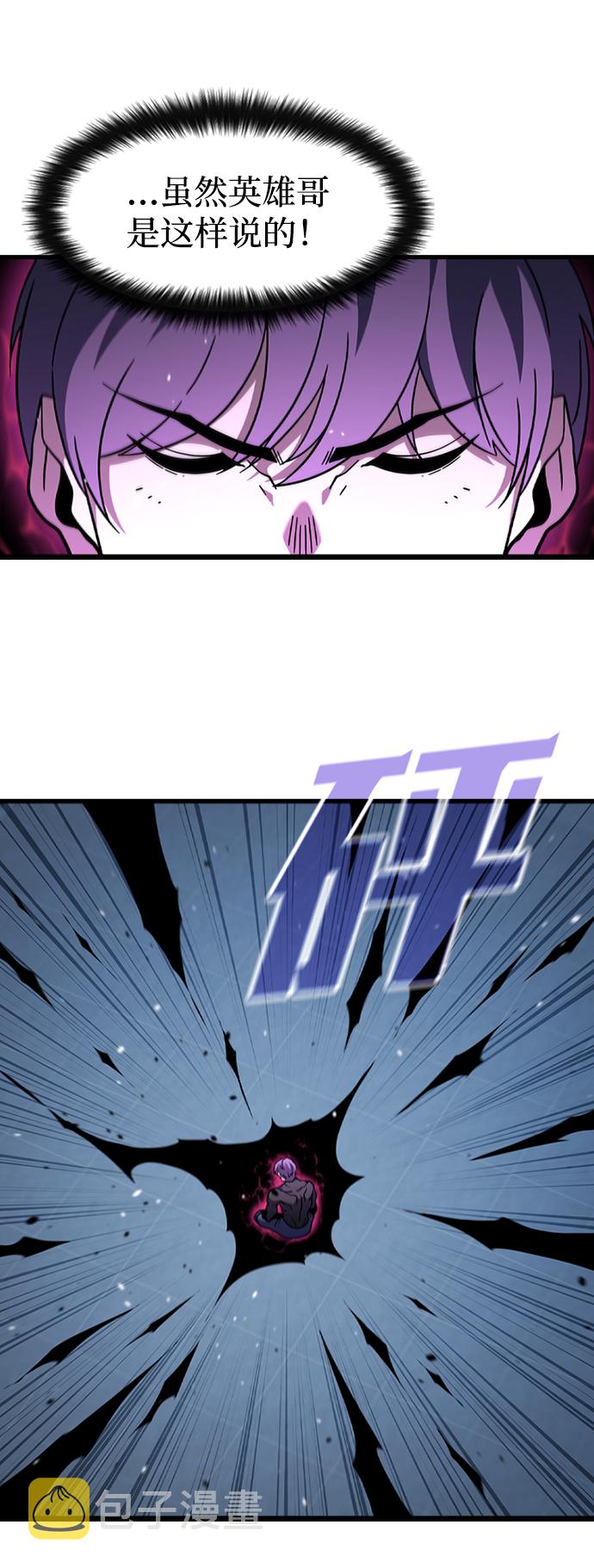 [第51话] 严阵以待9