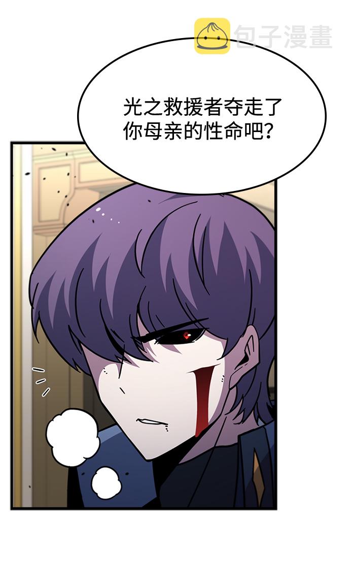 [第59话] 藤壶坟墓（2）12