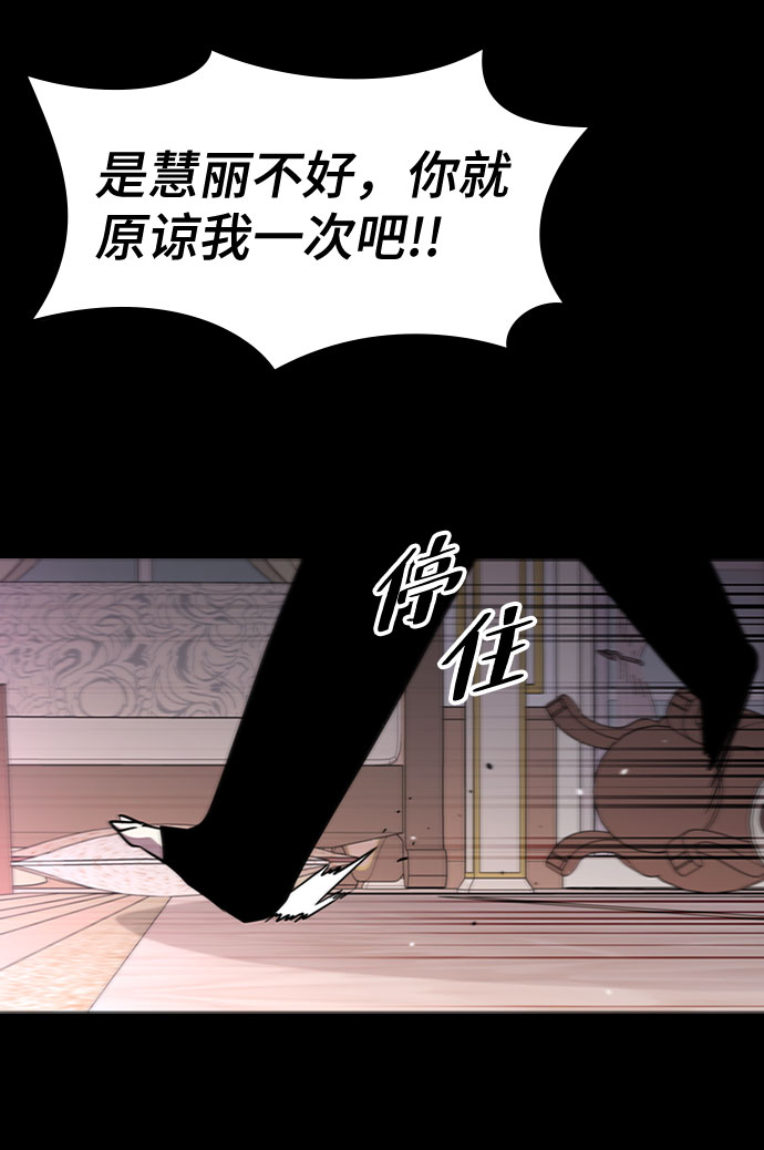[第63话] 吉尤娜的金库33