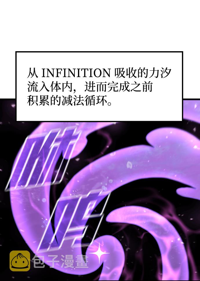 [第51话] 严阵以待7