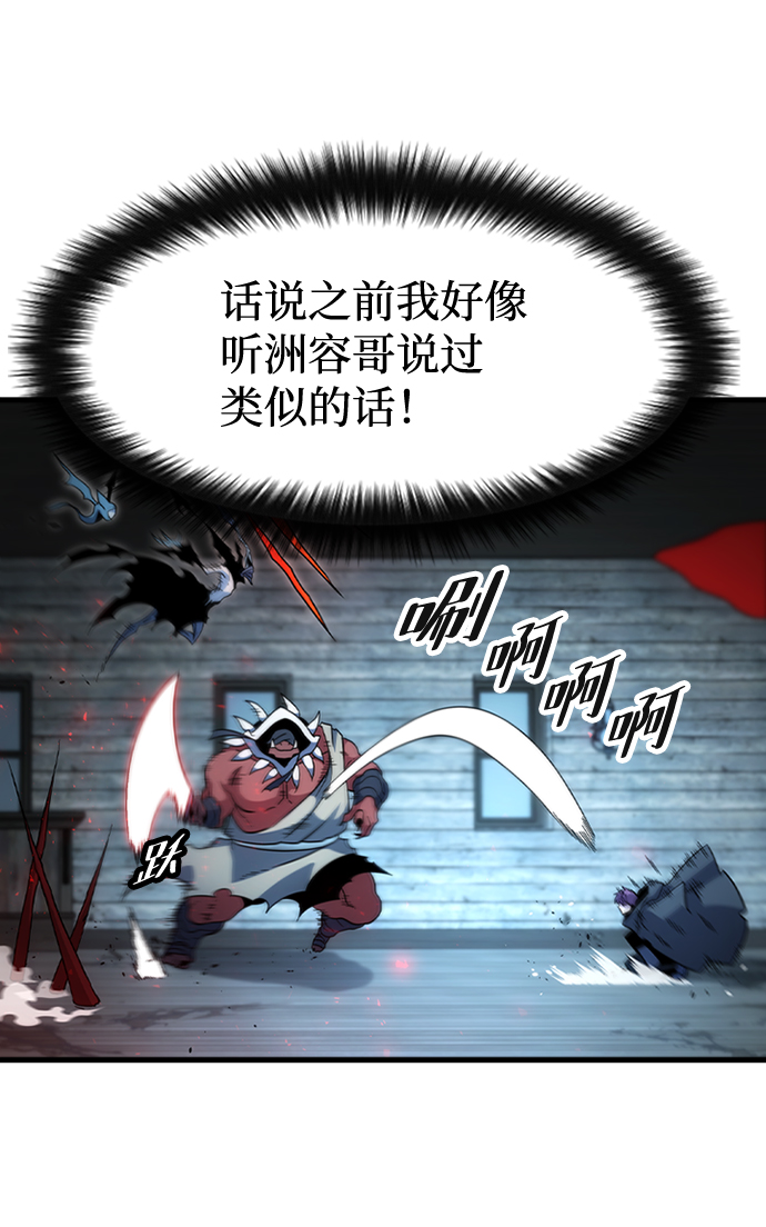 [第38话] 死血队（2）17