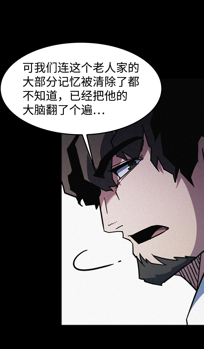 [第46话] 捕龙（1）15