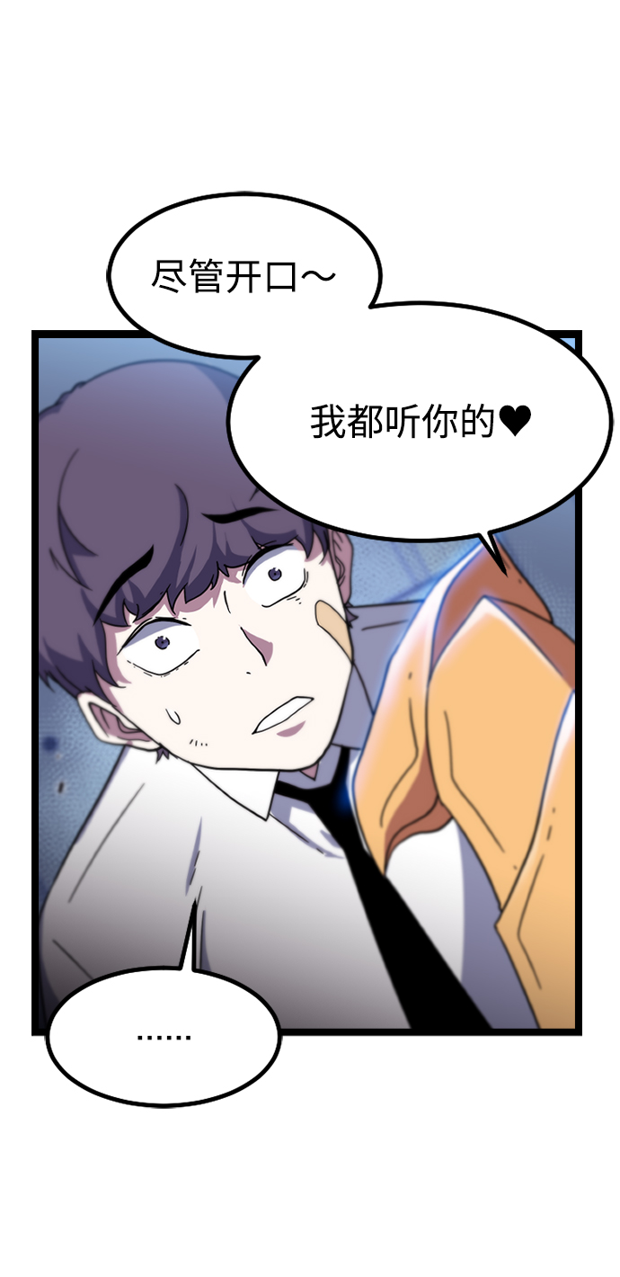 [第3话] 未知号码（3）8