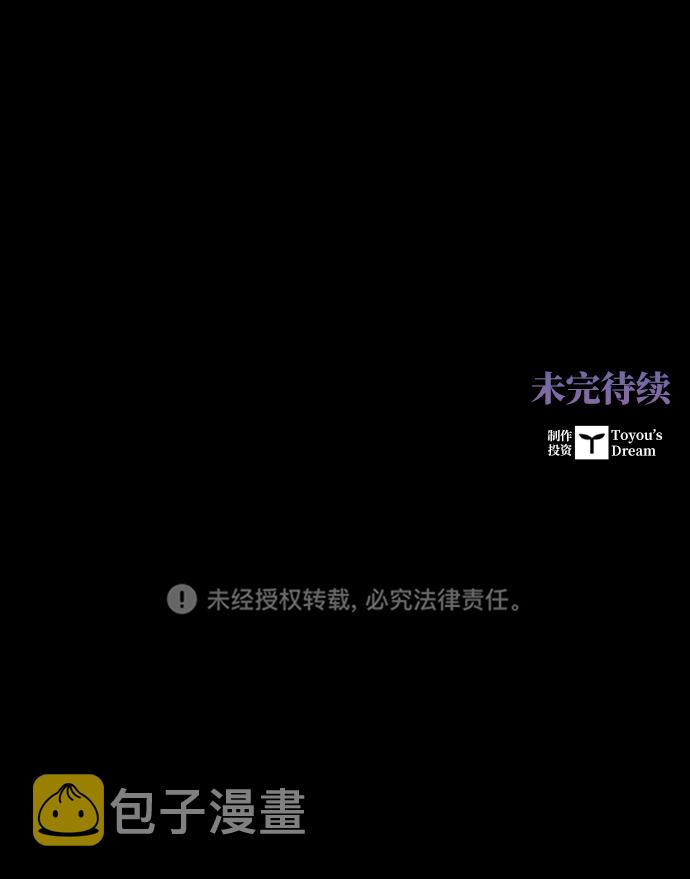 [第23话] 涂层（2）98