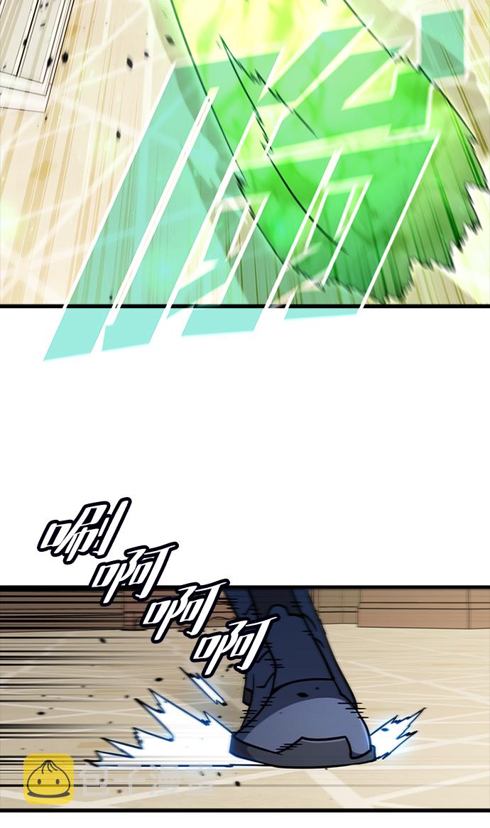 [第57话] ground zero89