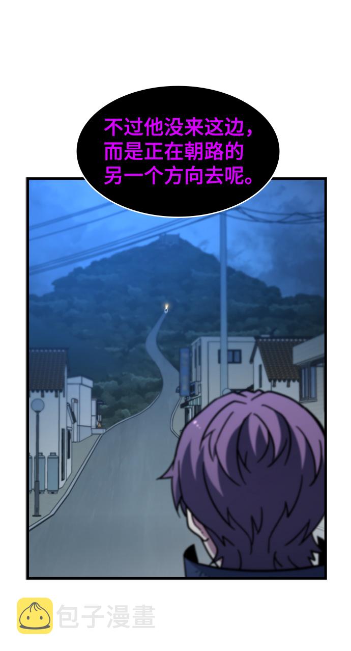 [第45话] 夜里来的字条60