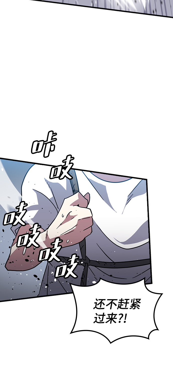 [第13话] 训练（1）41