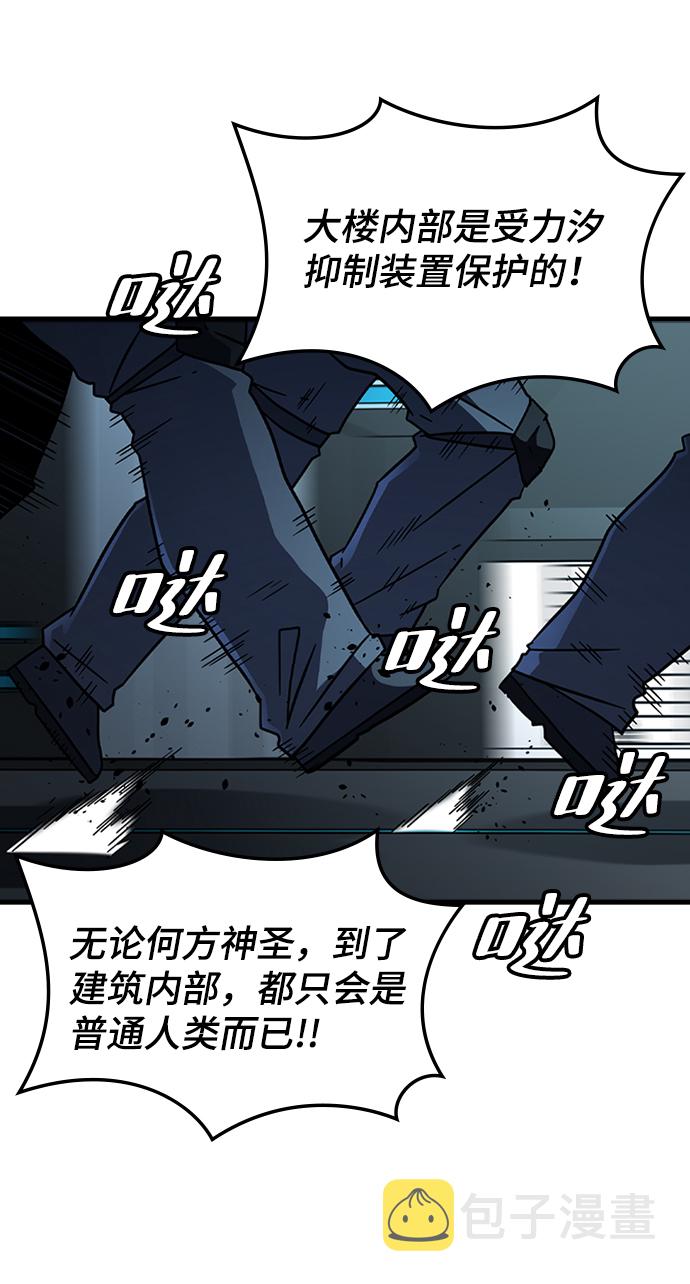 [第33话] B6636
