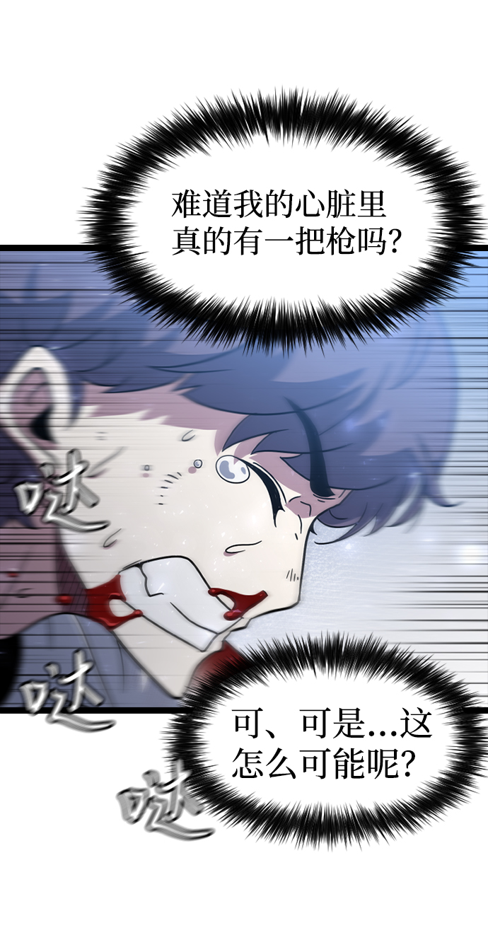 [第4话] 能看见酒店的窗边（1）41