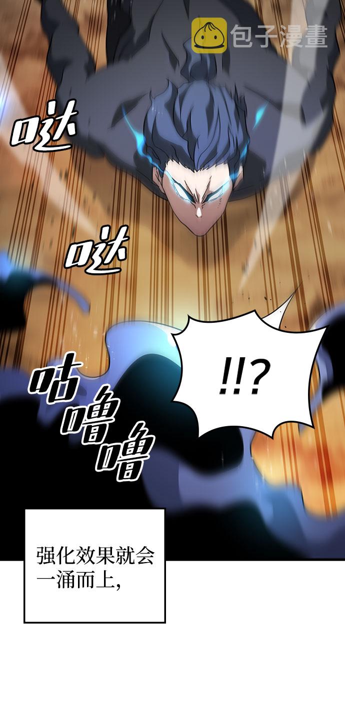 [第21话] 猎犬67