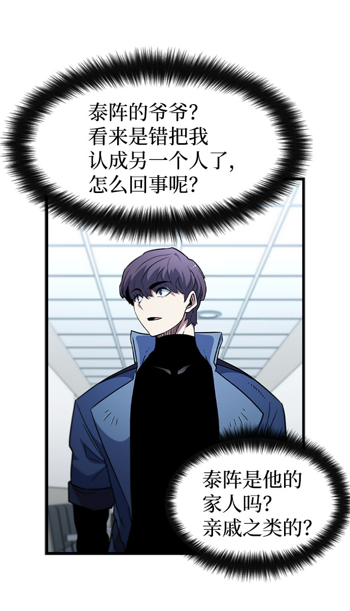 [第40话] 线索57
