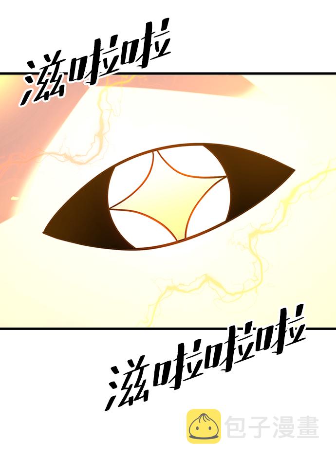 [第33话] B6697