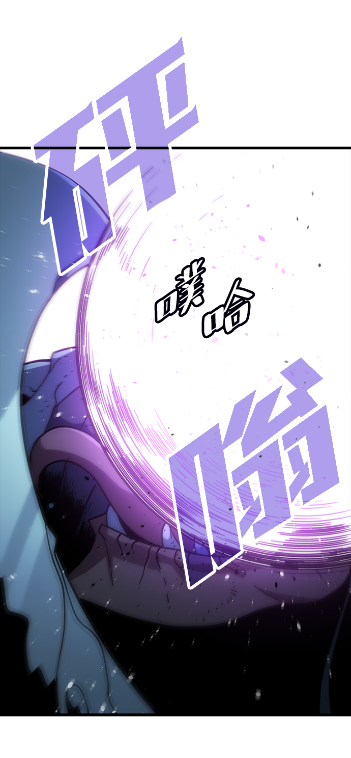 [第36话] 被诅咒的遗产（2）76
