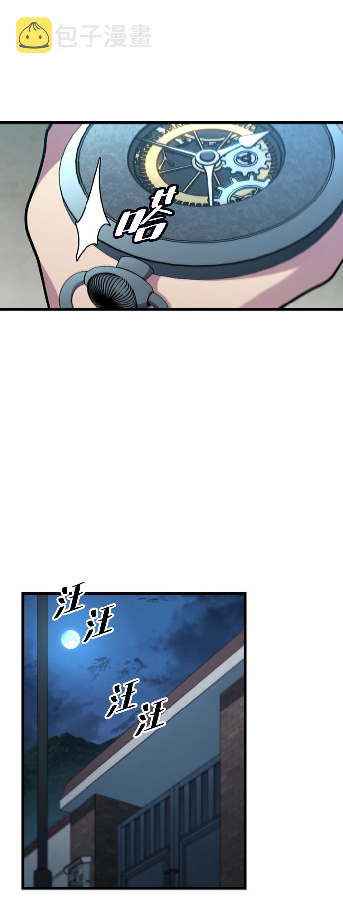 [第45话] 夜里来的字条28