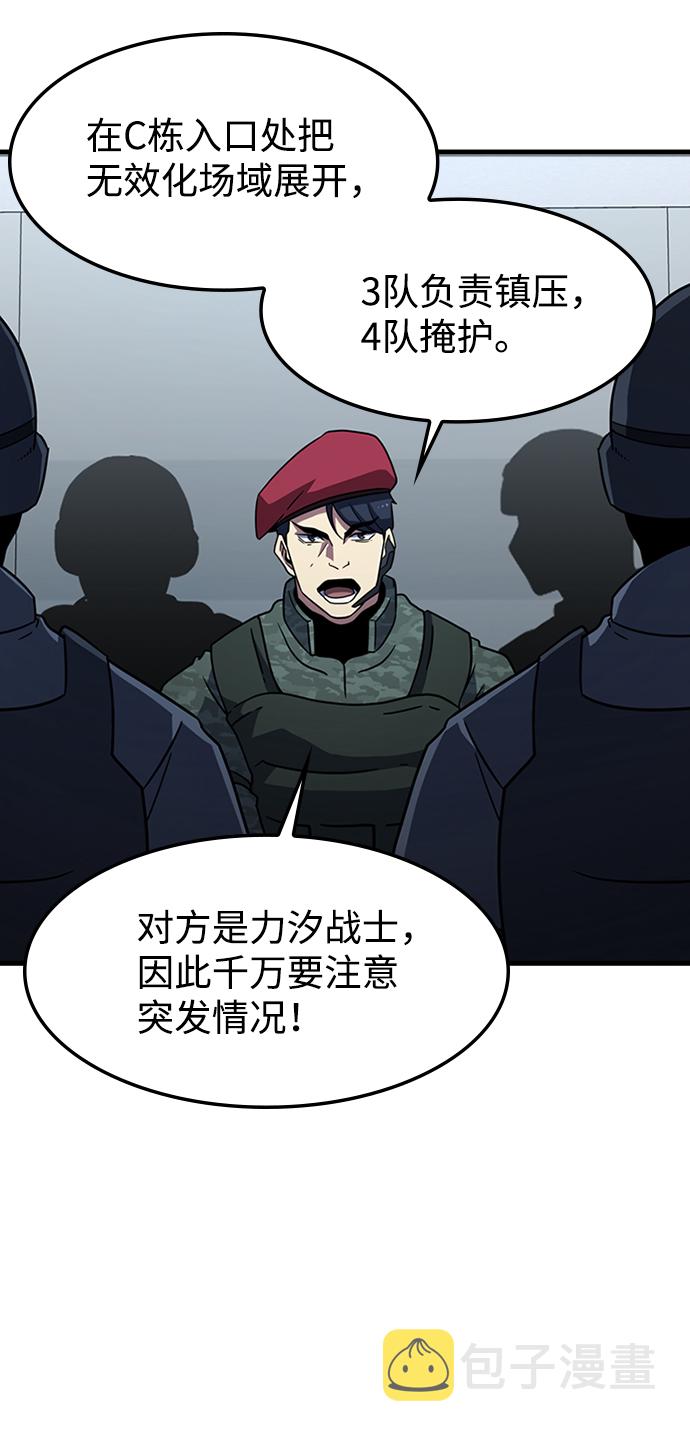[第33话] B6623