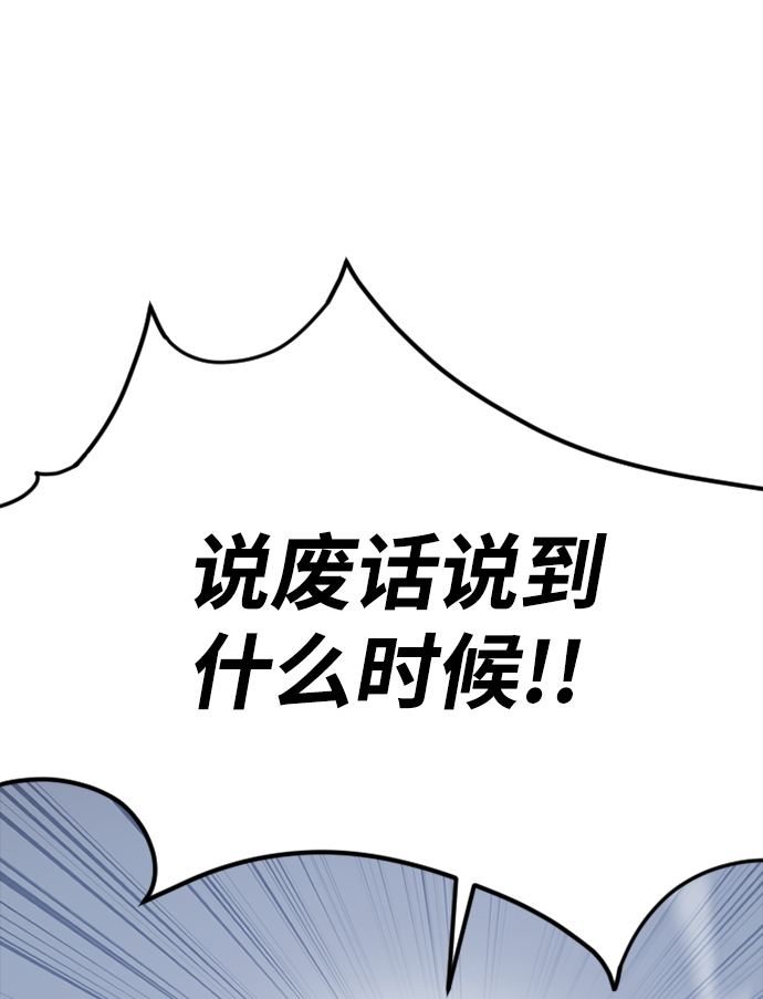 [第3话] 未知号码（3）19