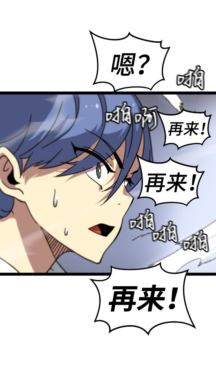 [第5话] 能看见酒店的窗边（2）54