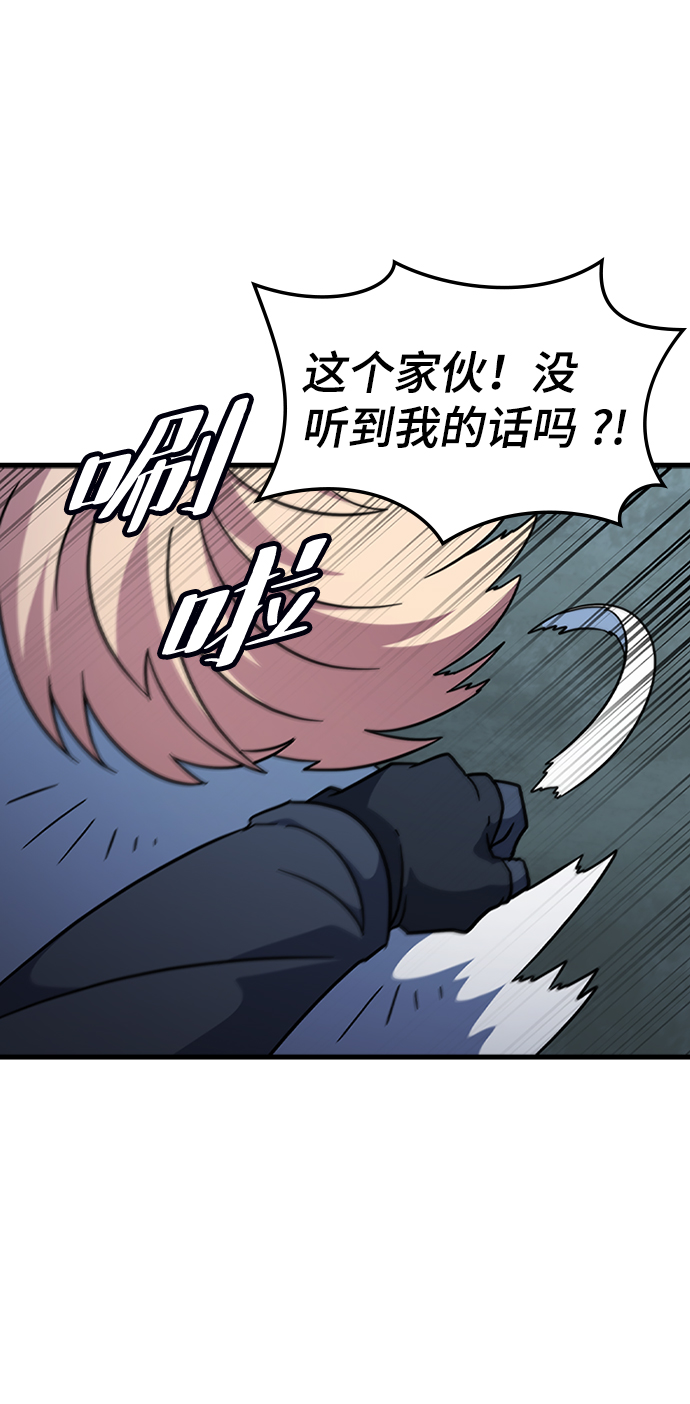 [第51话] 严阵以待50