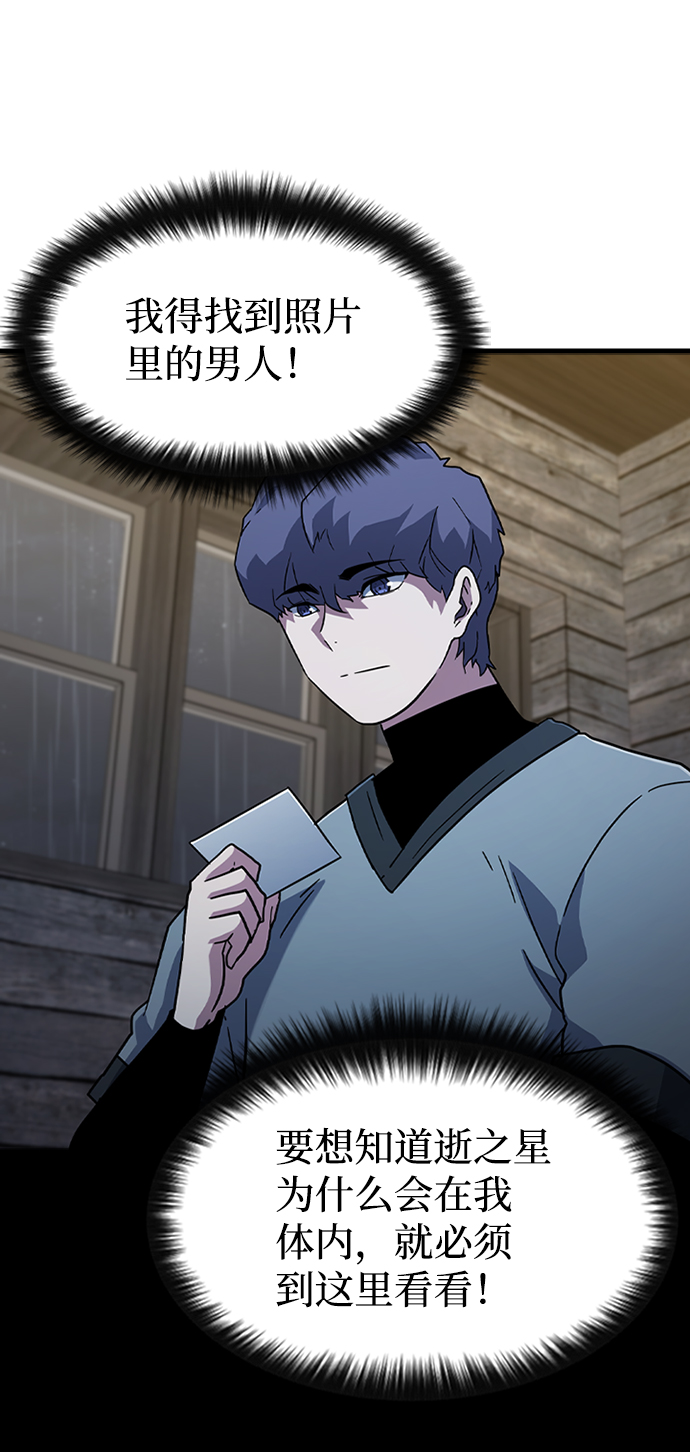 [第34话] 山庄16