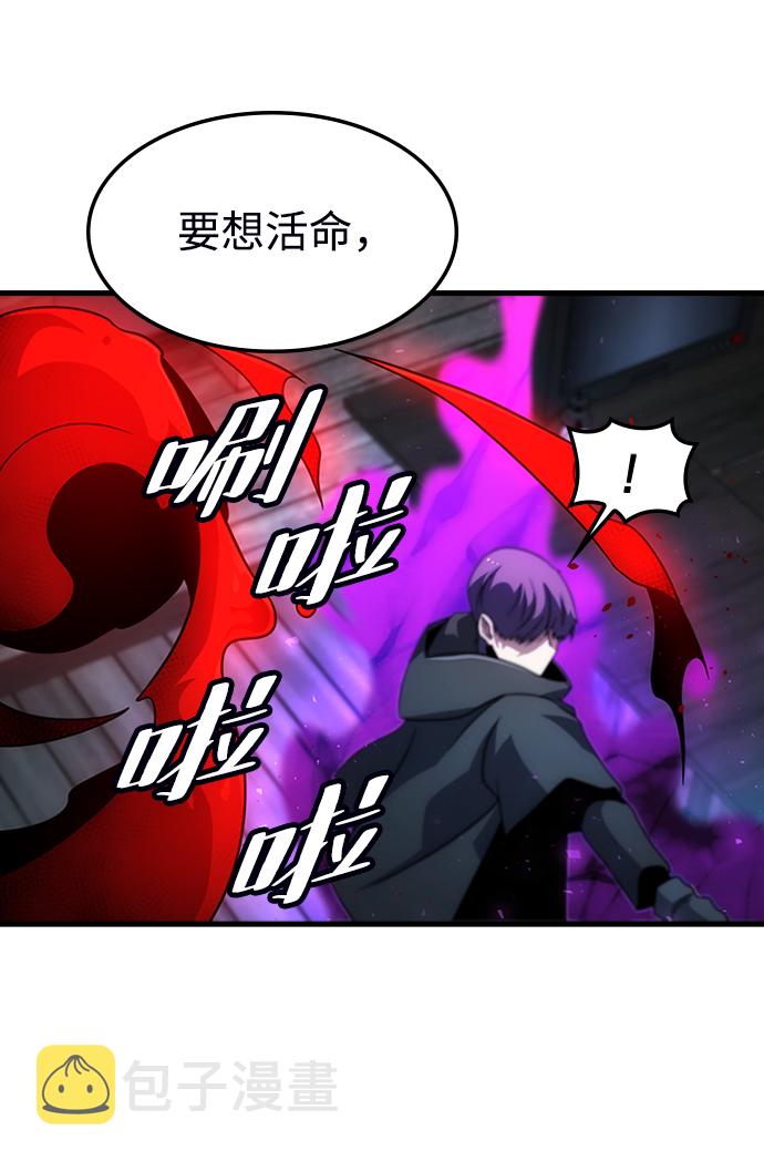 [第37话] 死血队（1）8