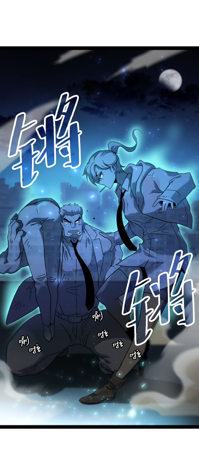 [第5话] 能看见酒店的窗边（2）105