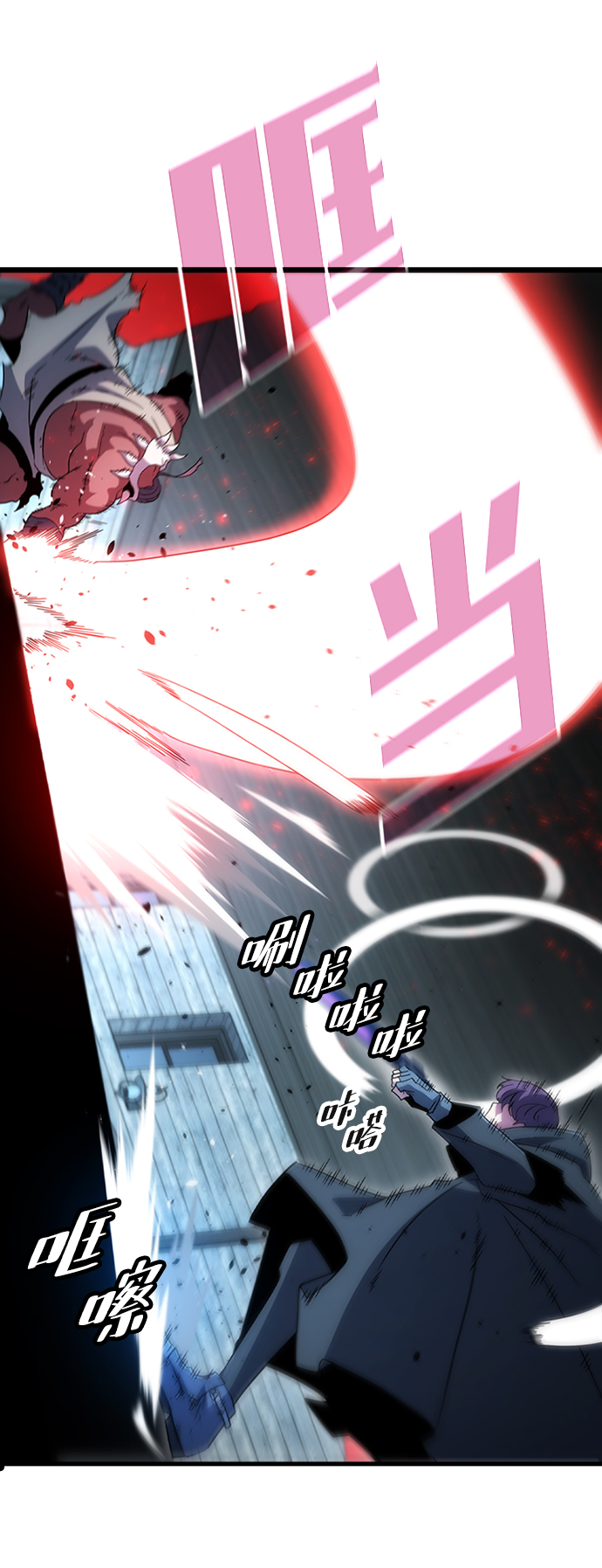 [第38话] 死血队（2）5
