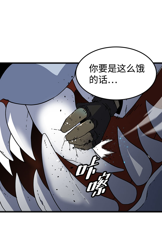 [第19话] 被冰封的心脏（1）24