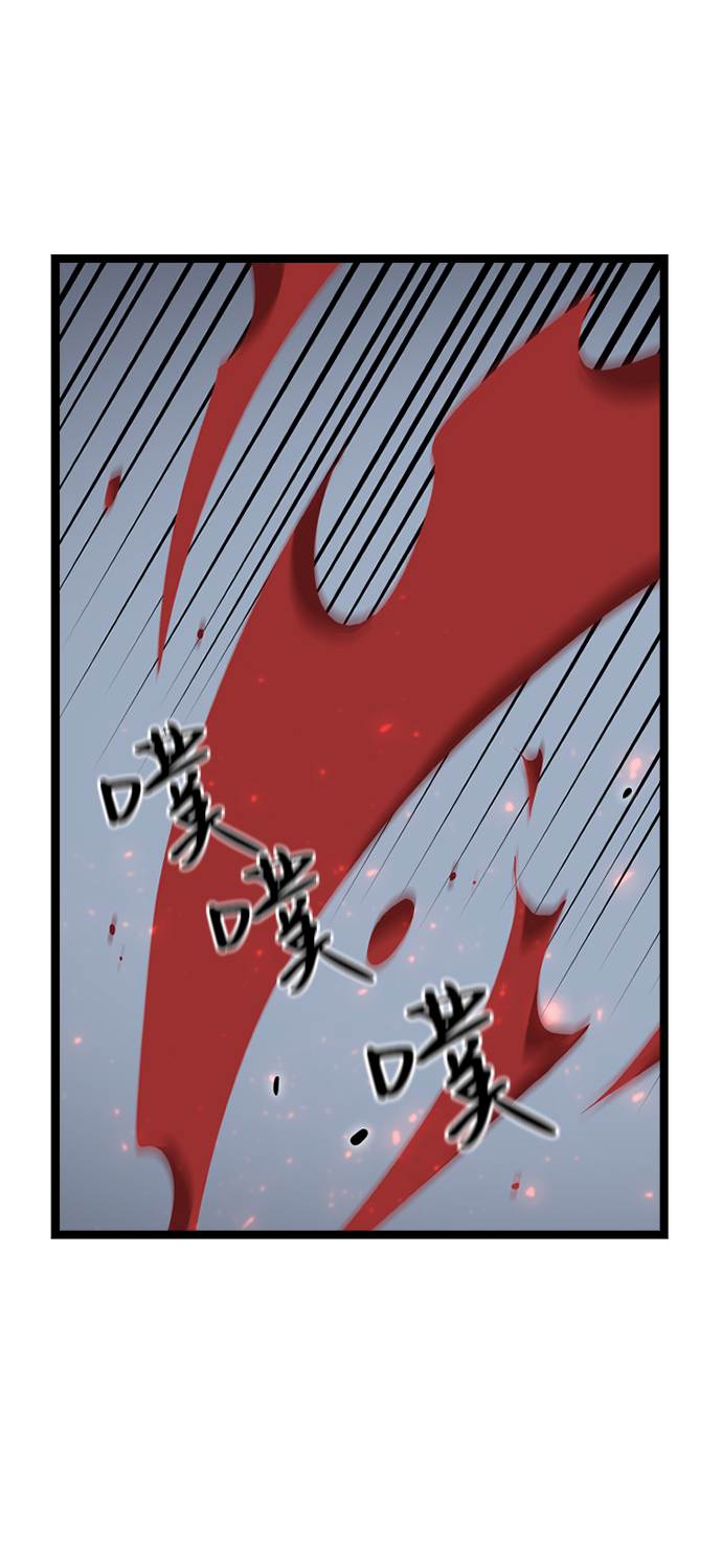 [第3话] 未知号码（3）70
