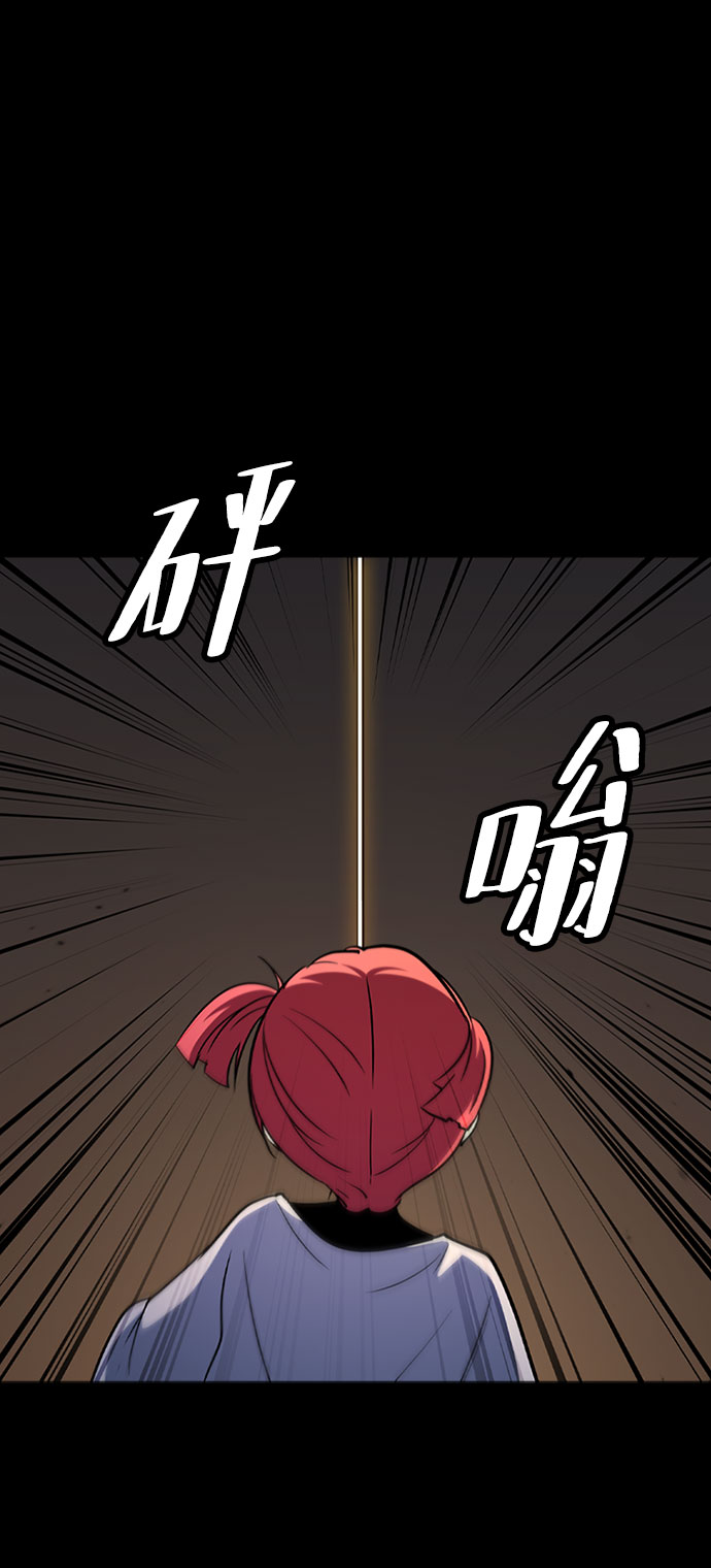 [第63话] 吉尤娜的金库24