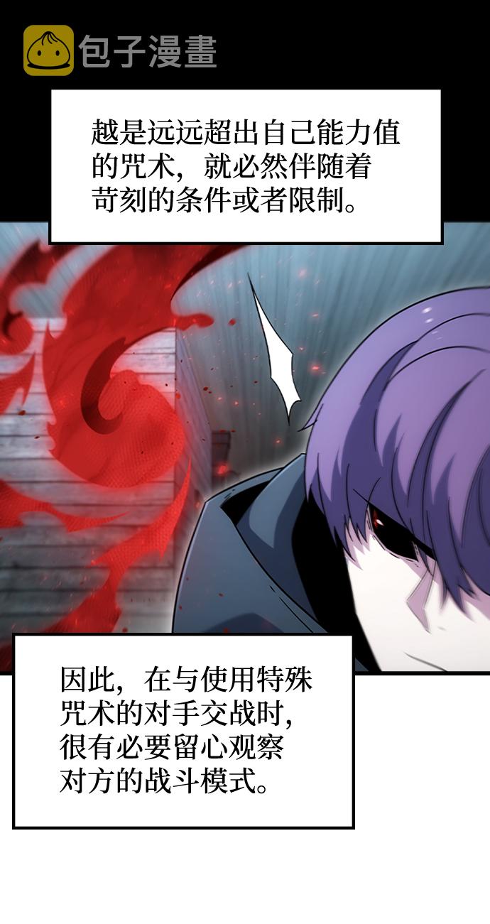 [第38话] 死血队（2）21