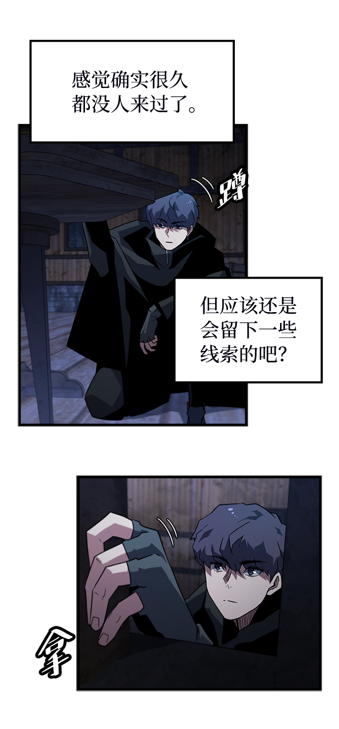 [第34话] 山庄44