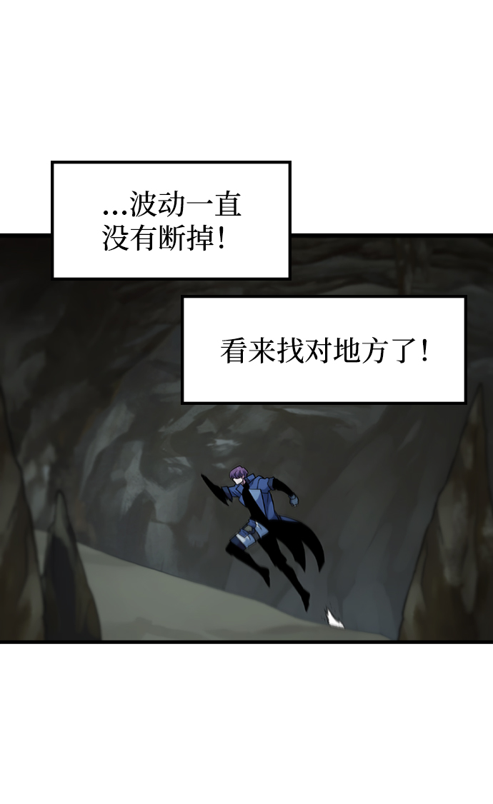 [第43话] 龙宫（1）70