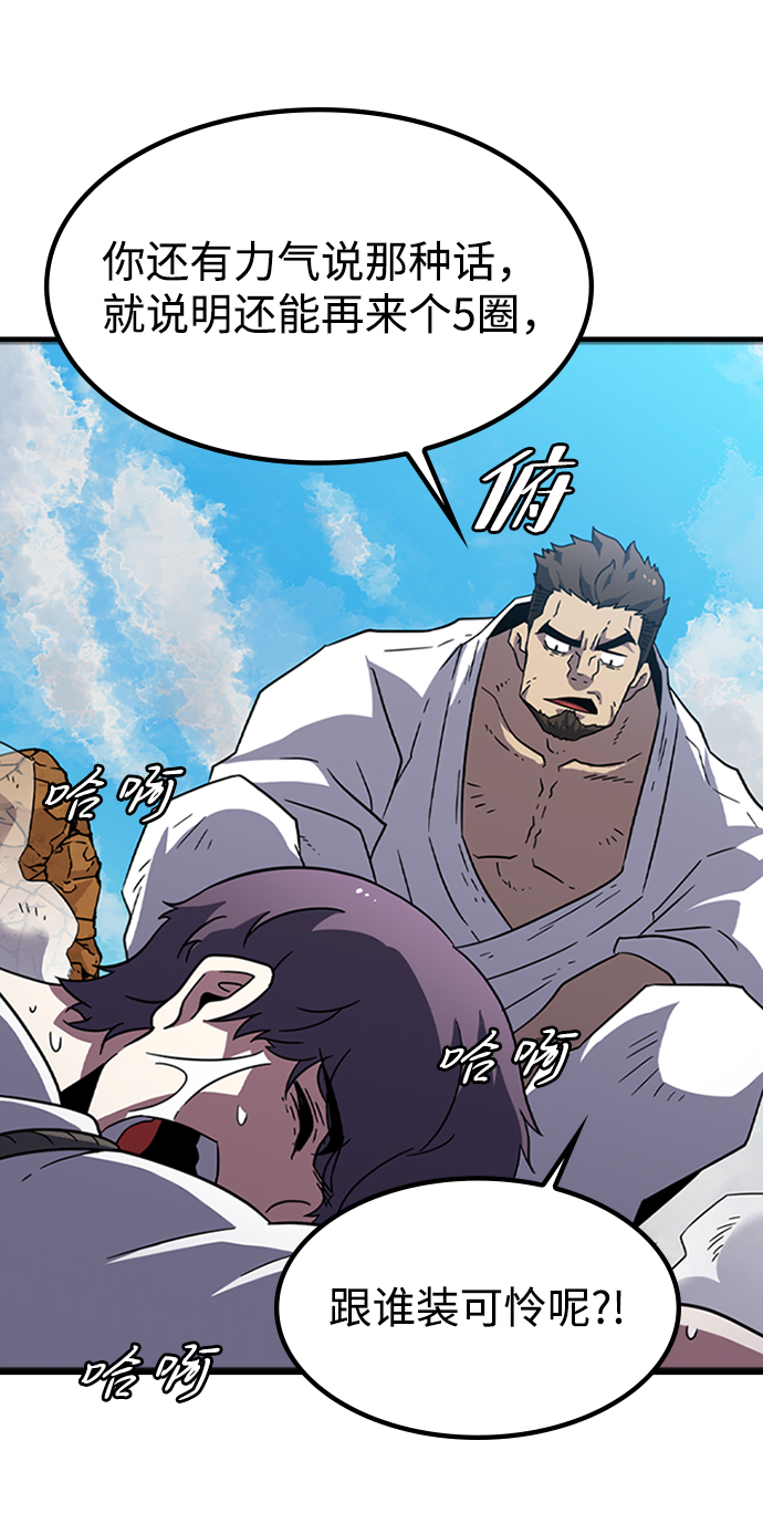 [第13话] 训练（1）52