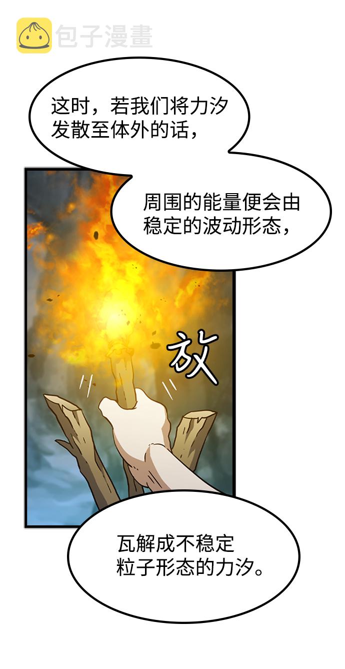 [第14话] 训练（2）34