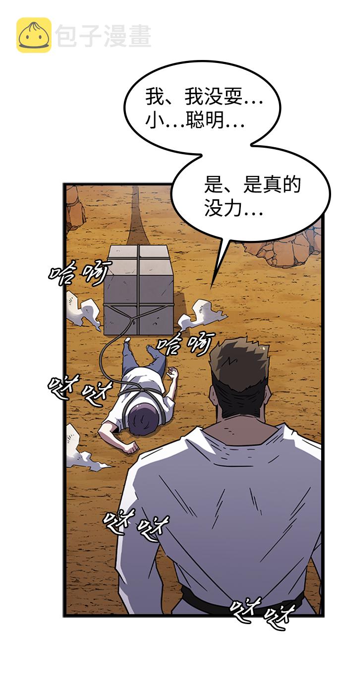 [第13话] 训练（1）47