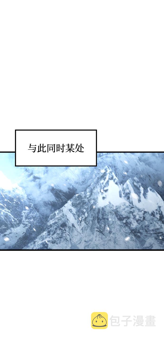 [第67话] OMEGA ZERO57