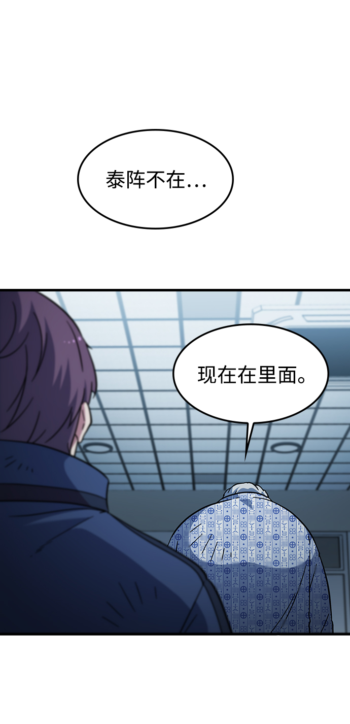 [第41话] 黄正炳2