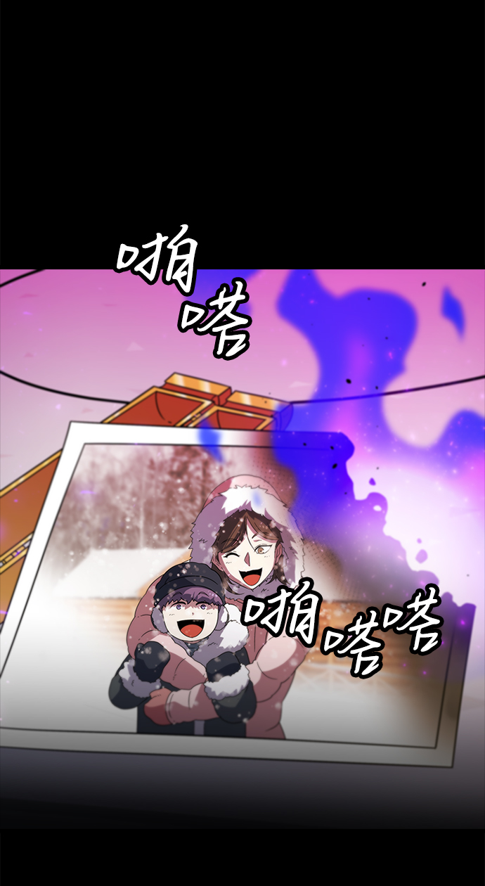 [第7话] 噩梦（2）100