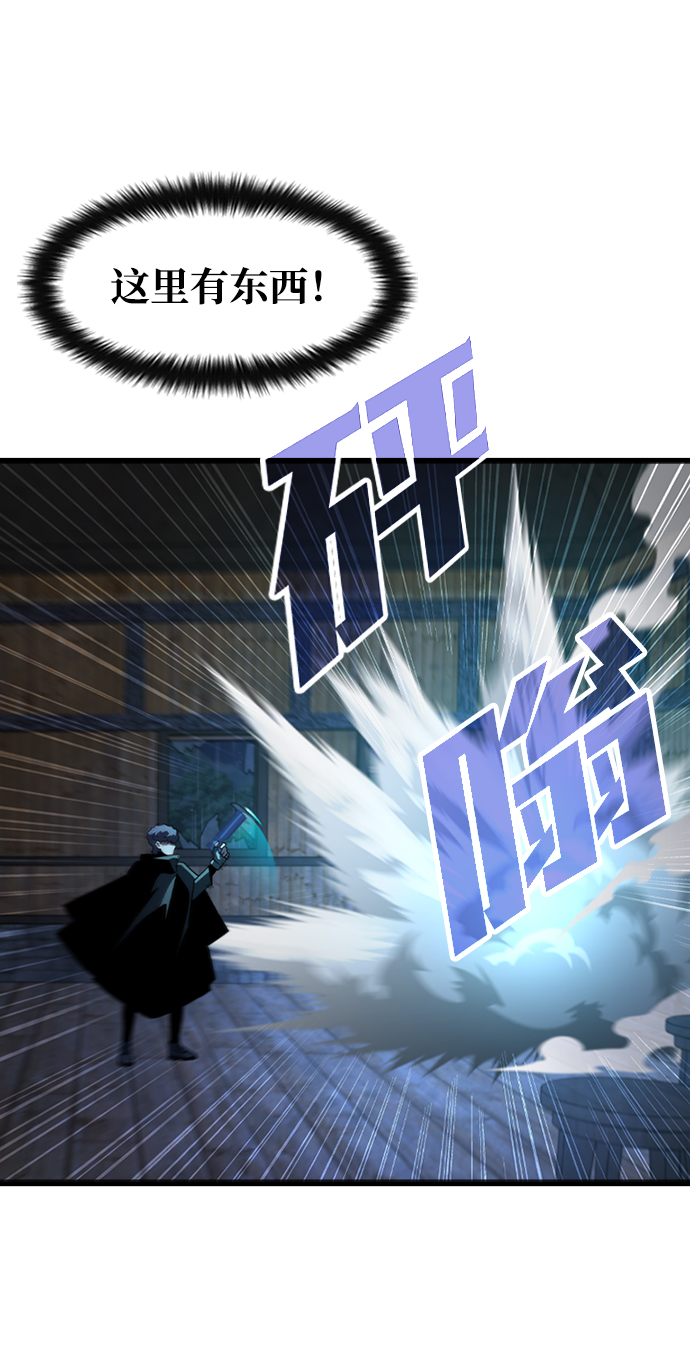 [第34话] 山庄57