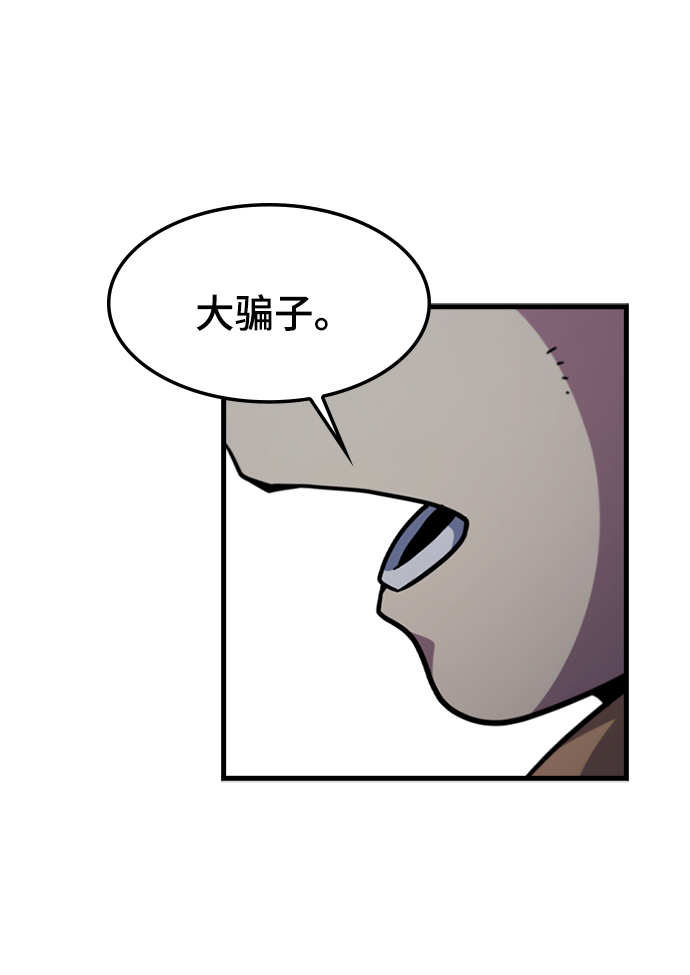 [第45话] 夜里来的字条79