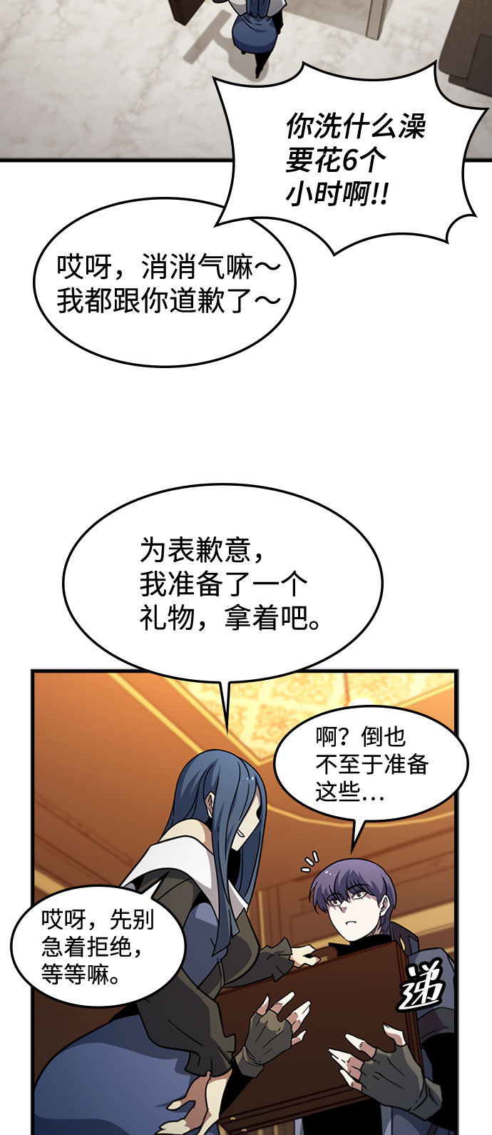 [第40话] 线索32