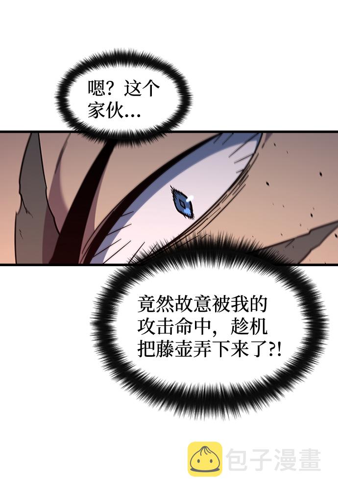 [第59话] 藤壶坟墓（2）30