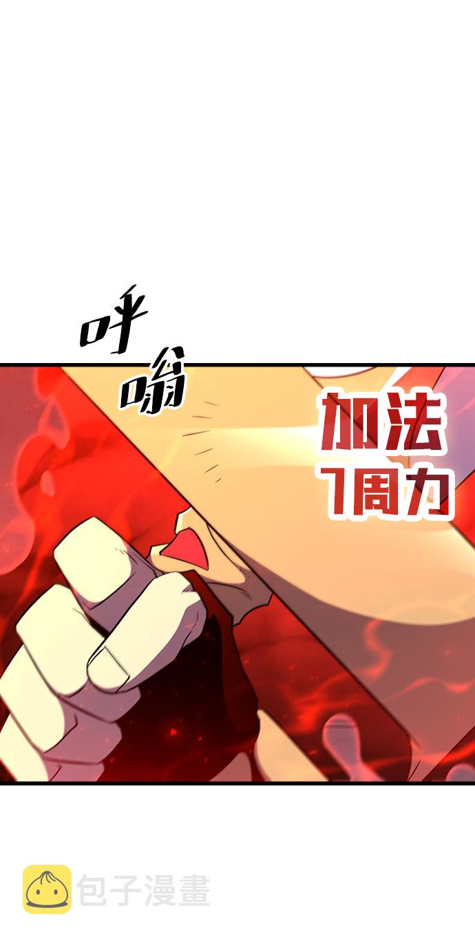 [第67话] OMEGA ZERO70