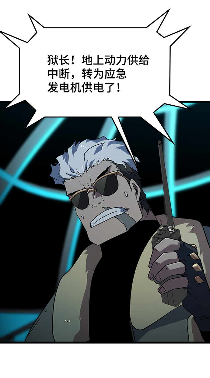 [第33话] B6641