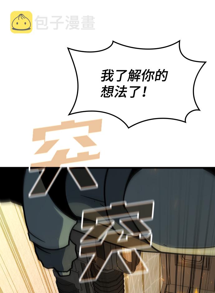 [第59话] 藤壶坟墓（2）23