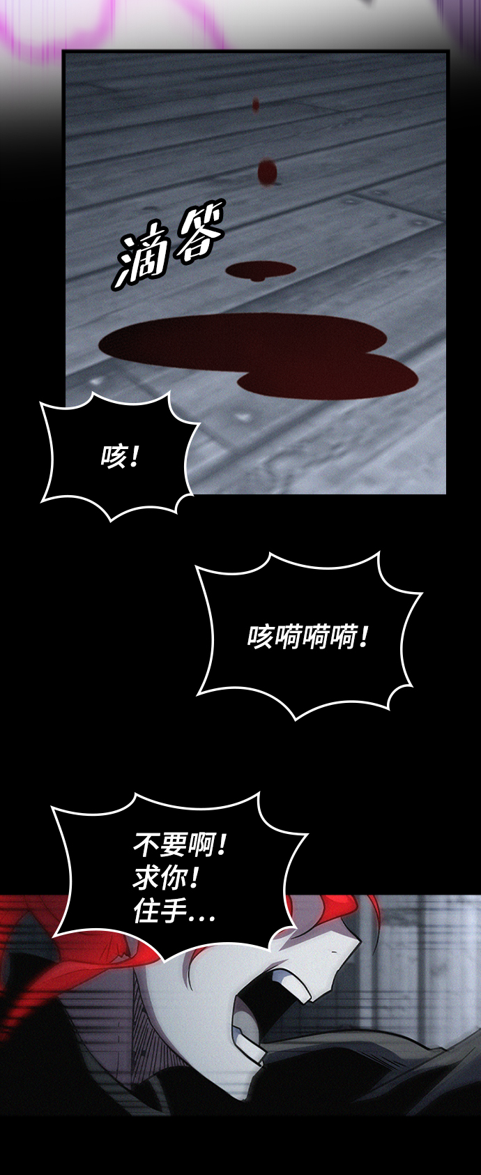 [第34话] 山庄66