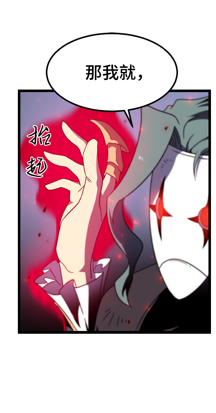 [第3话] 未知号码（3）63